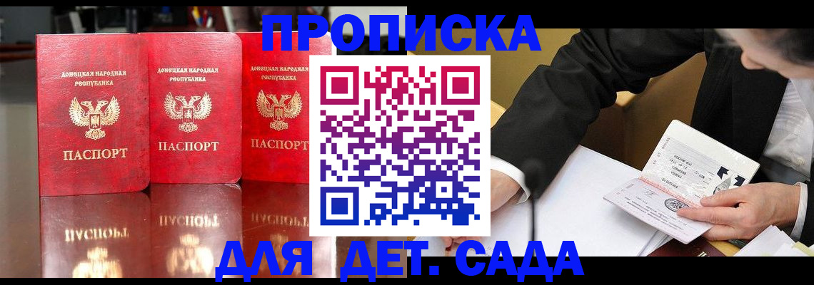 стоимость помощи с пропиской в Электрогорске
