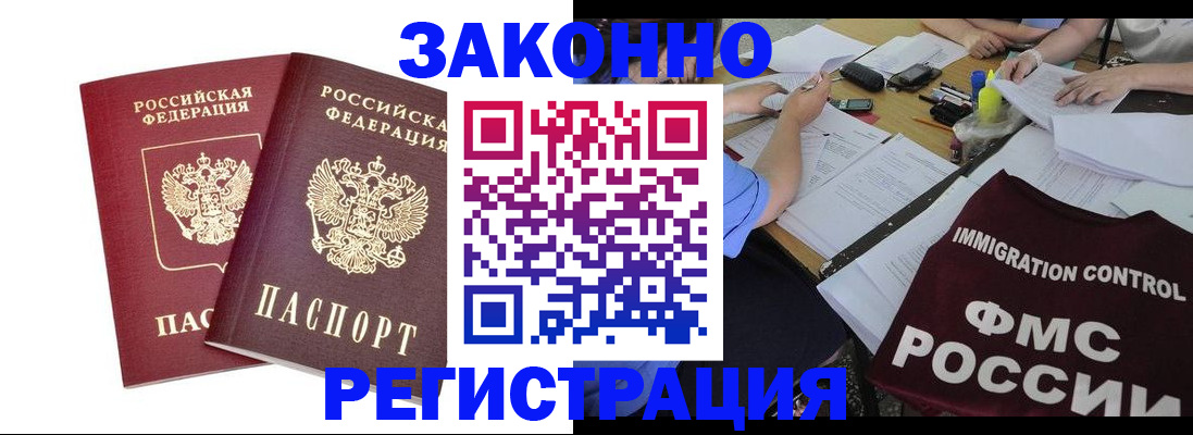 форма № 3 в Электрогорске