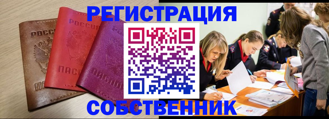 регистрация для дет. сада в Электрогорске