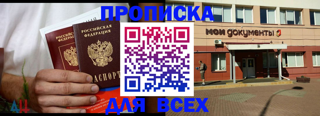 помощь при оформлении регистрации для банка в Электрогорске